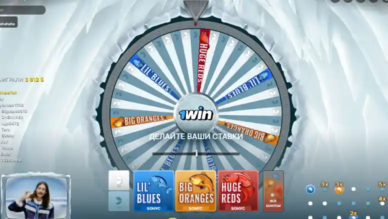 Ice Fishing game screen