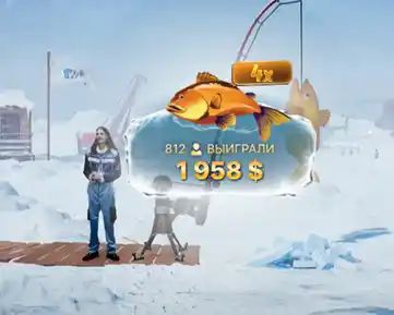 how to play ice fishing evolution